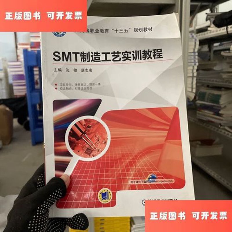 未来十年，电子代工行业的趋势如何？让我们一起探索。